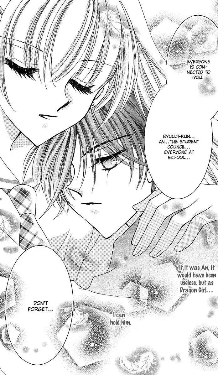Saint Dragon Girl Miracle Chapter 10 32